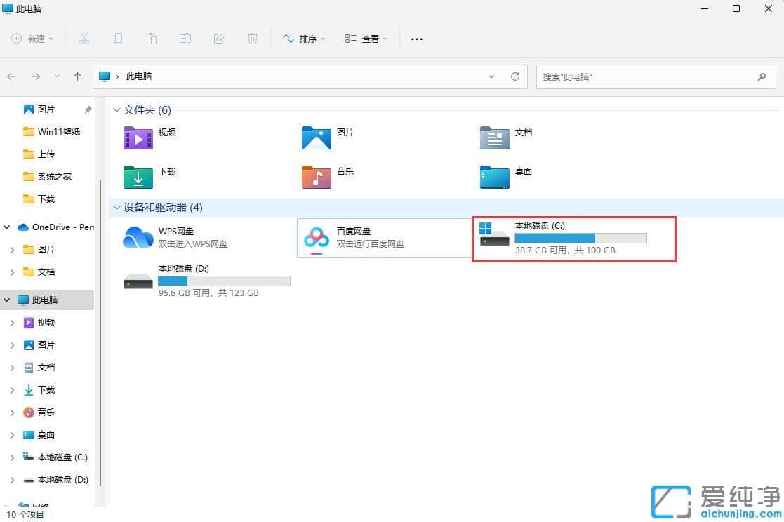 win11ϵͳonedrive�޷���¼��ô����