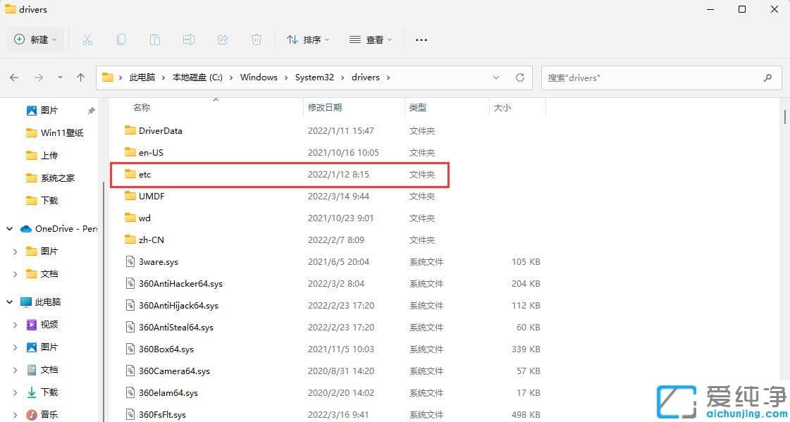 win11ϵͳonedrive�޷���¼��ô����