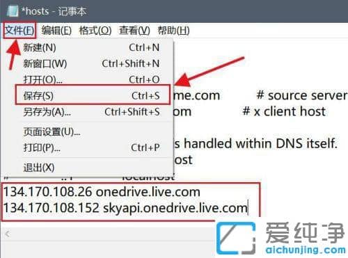 win11ϵͳonedrive�޷���¼��ô����