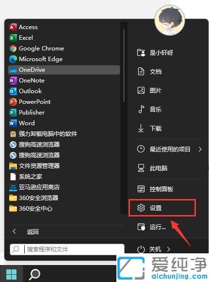 win11���Ժĵ�̫����ô����
