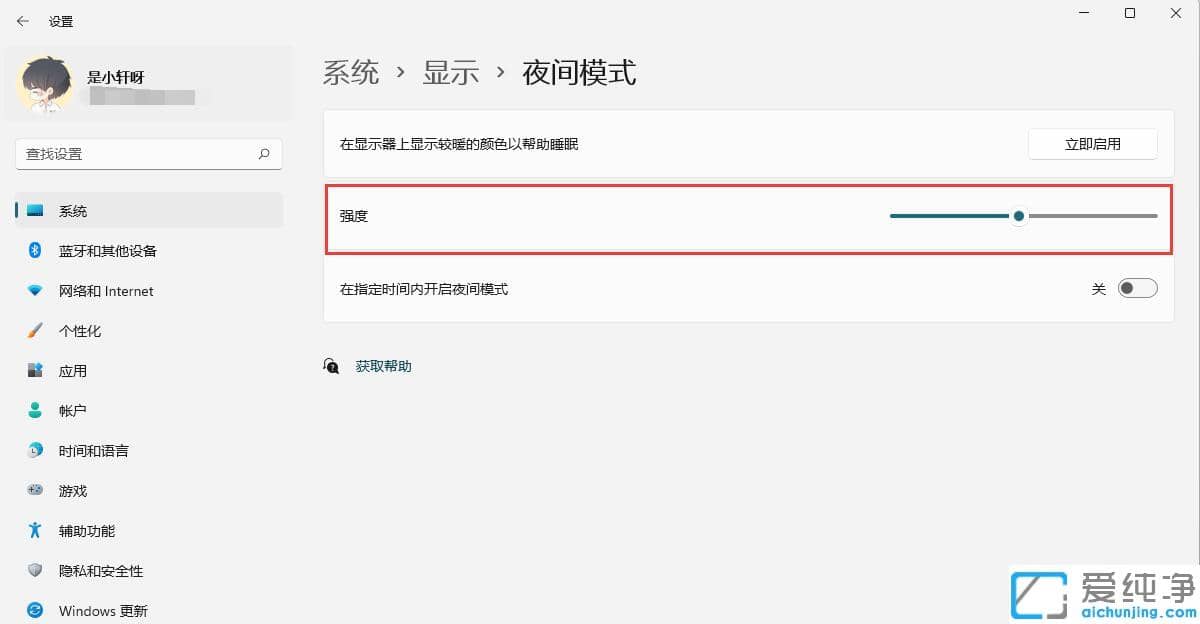 win11���Ժĵ�̫����ô�죿