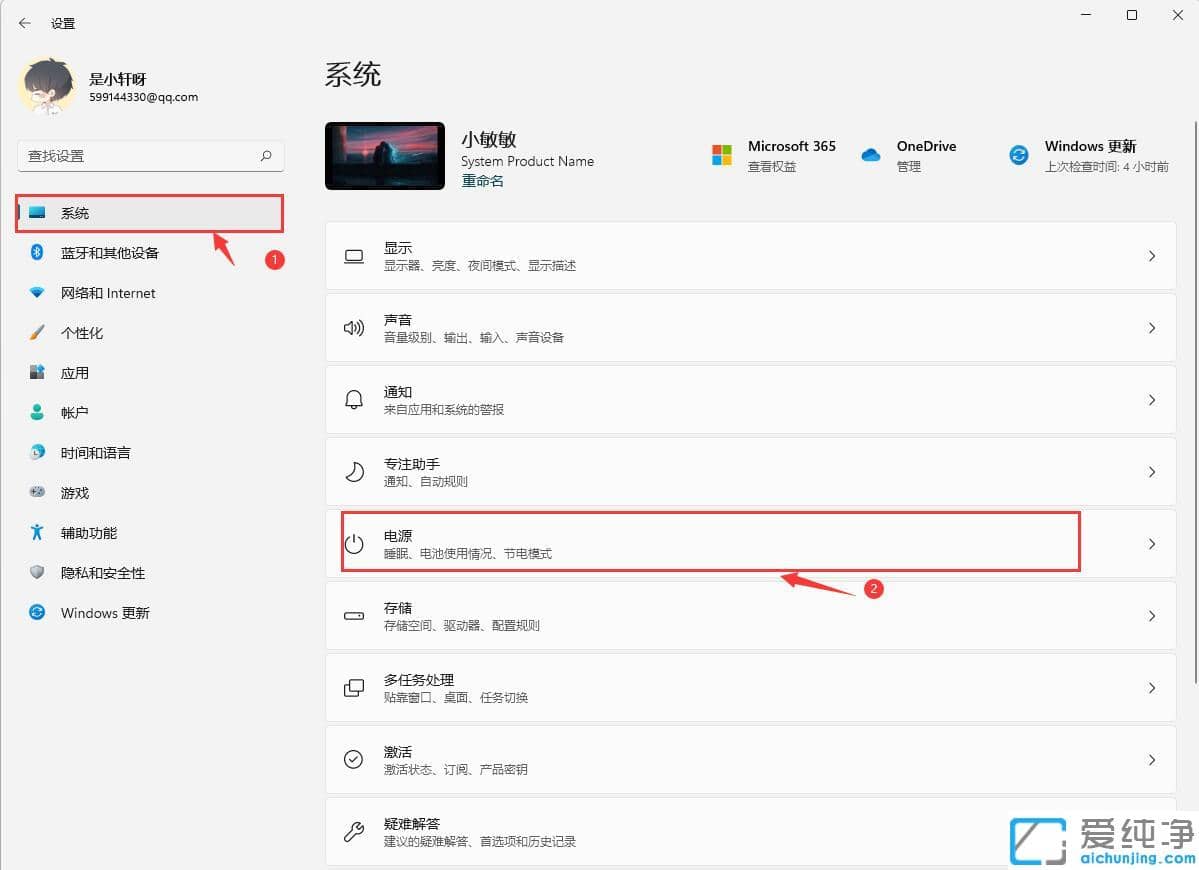 win11���Ժĵ�̫����ô����