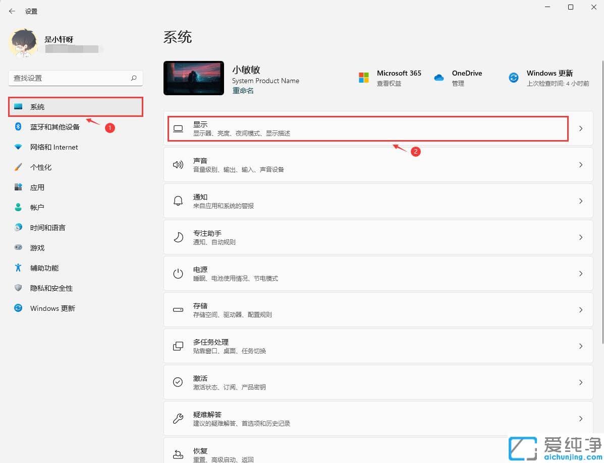win11���Ժĵ�̫����ô����