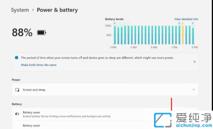 win11���Ժĵ�̫����ô����