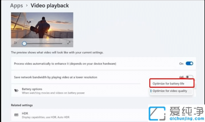 win11���Ժĵ�̫����ô�죿