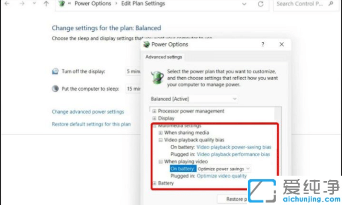 win11���Ժĵ�̫����ô�죿
