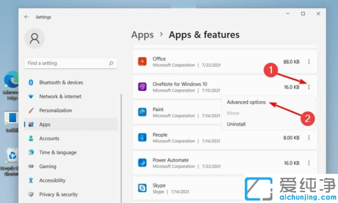 win11���Ժĵ�̫����ô����