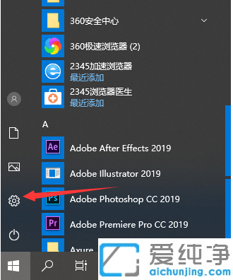 win10怎么修改切换输入法的快捷键