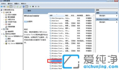 win10系统为什么安装不了软件