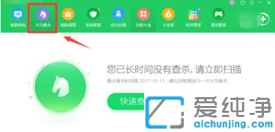win10系统为什么安装不了软件