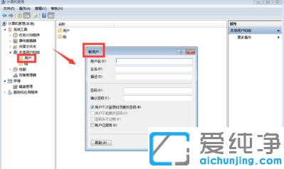 win10系统为什么安装不了软件