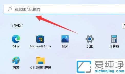win11±Ê¼Ç±¾×Ô´ø¼üÅÌÔõô½ûÓÃ