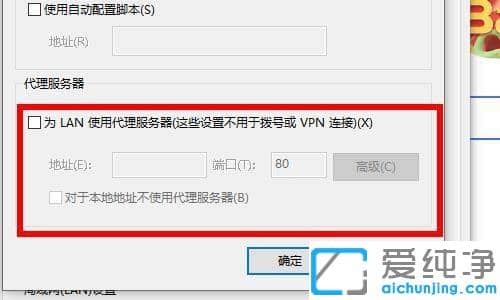 win10所有浏览器打不开网页但能上网如何解决