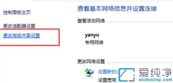 win10系统看不到局域网内别的电脑
