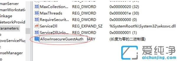 win10系统看不到局域网内别的电脑