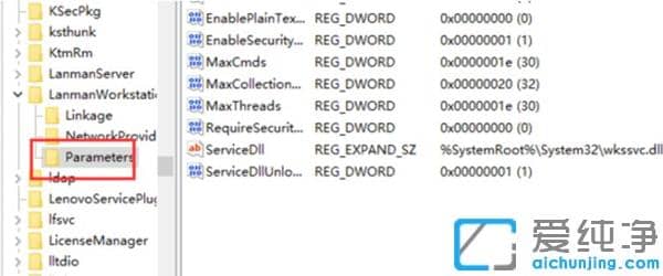 win10系统看不到局域网内别的电脑
