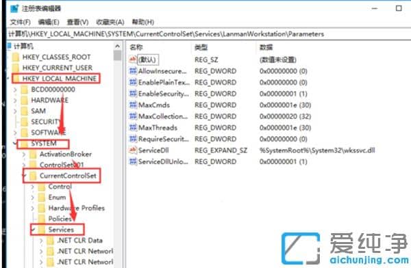 win10系统看不到局域网内别的电脑