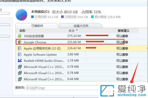 Win7ϵͳ��ô�ѵ����ϵ�����������u��