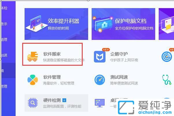 Win7ϵͳ��ô�ѵ����ϵ�����������u��