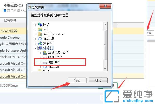 Win7ϵͳ��ô�ѵ����ϵ�����������u��