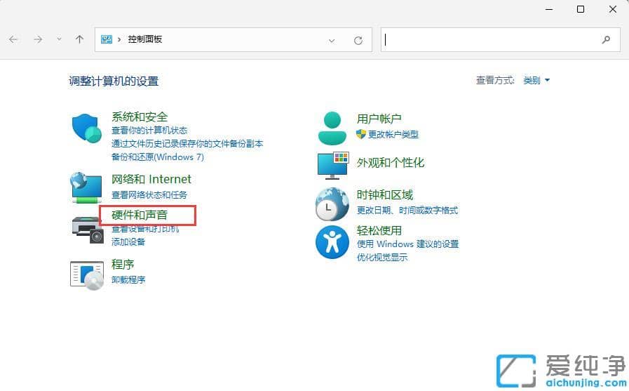 Win10系统散热方式怎么设置