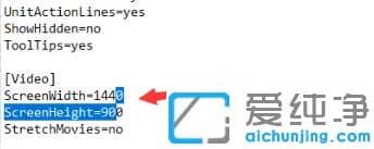 window11玩红色警戒黑屏怎么解决