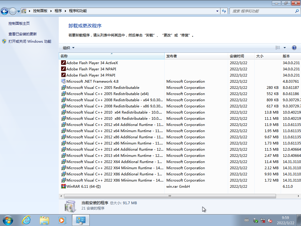 Win7�������Ѱ�װ����