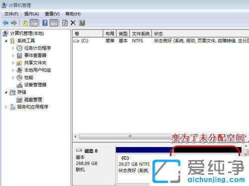win7ϵͳ��ô��c����չ�ռ�