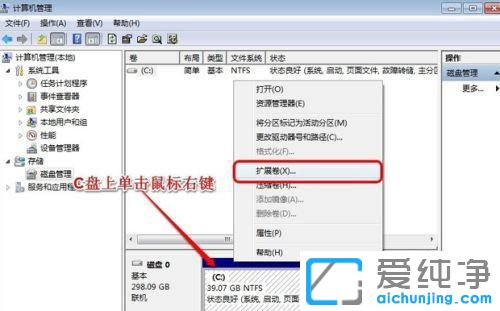 win7ϵͳ��ô��c����չ�ռ�