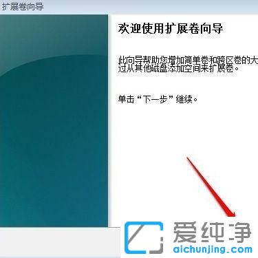 win7ϵͳ��ô��c����չ�ռ�