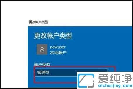 win10��������û��˻����ƴ򲻿���ô���