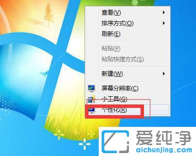 win7̨ʽ������ô������Ļ����
