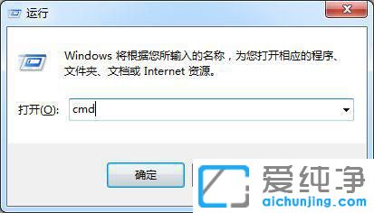 如何查看windows7的序列号