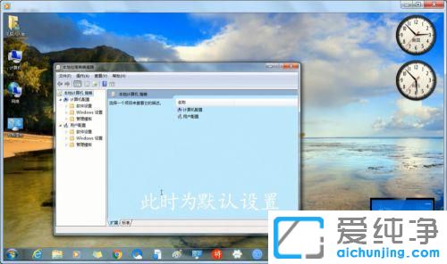 win7����Իָ���ʼ���õķ���