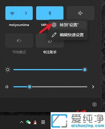 Win11ϵͳ����ͼ�겻��ʾ��ô��