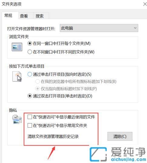 windows11ϵͳÎļþ¼ÐÑ¡ÏîÔÚÄÄÀï
