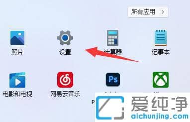 Win11ϵͳ��ʾ�Ҳ���wt.exe��ʾ��ô���