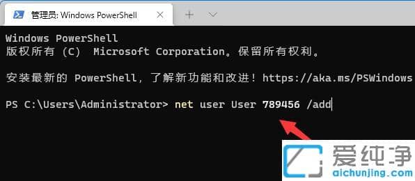 win11ϵͳ��ʾ����Ա����ֹ�����д�Ӧ����ô����