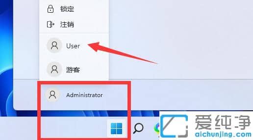 win11ϵͳ��ʾ����Ա����ֹ�����д�Ӧ����ô����