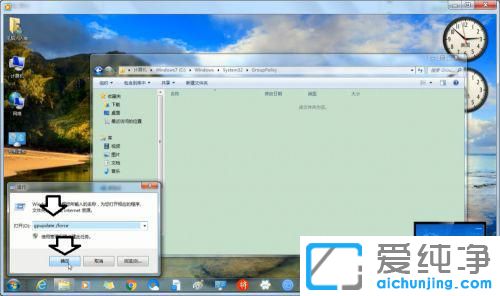 win7����Իָ���ʼ���õķ���