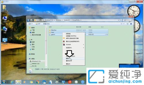 win7����Իָ���ʼ���õķ���