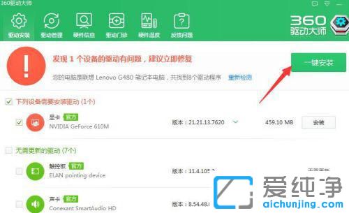 Win7ϵͳ��ʾNVIDIA��ʾ���ò�������ô����