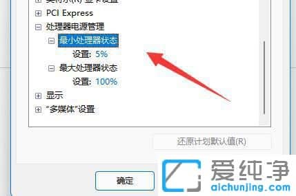 win10��Դģʽ��������ƽ����������Ӧ��ѡ�ĸ���