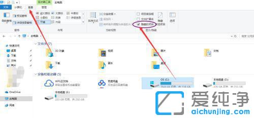 Win10电脑鼠标右键菜单的选项怎么删除