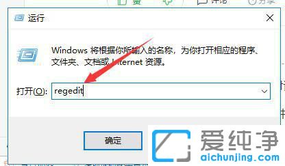 Win10电脑鼠标右键菜单的选项怎么删除