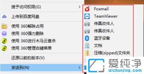 Win10��������Ҽ��˵���ѡ����ôɾ��