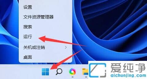 win11ϵͳ�ػ���������