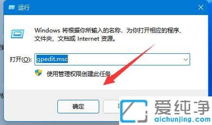 win11ϵͳ�ػ���������