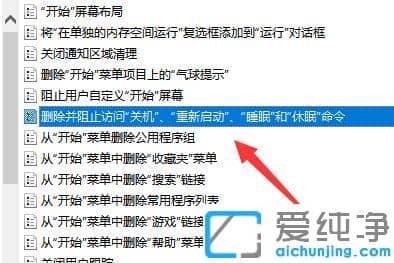 win11ϵͳ�ػ���������