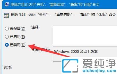 win11ϵͳ�ػ���������